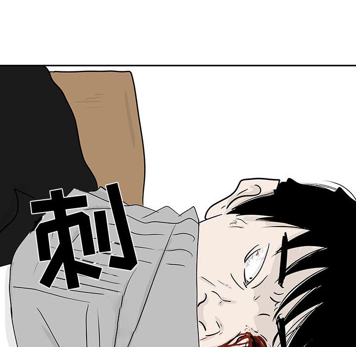追凶 第 19 章 第63页