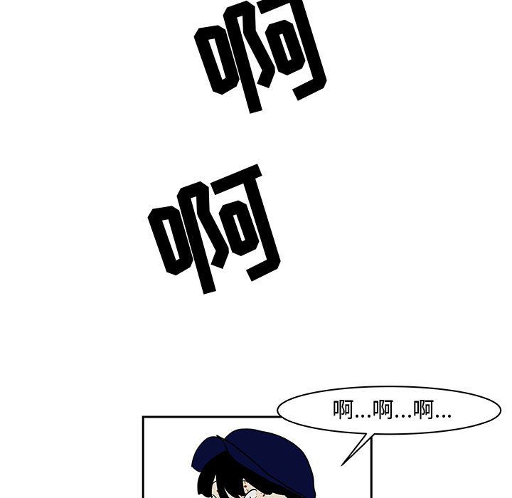 追凶 第 19 章 第42页