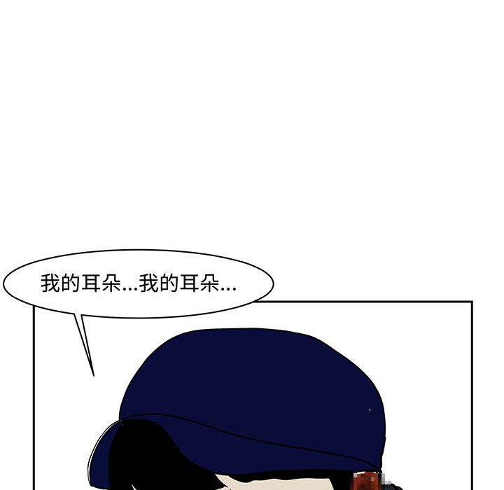 追凶 第 19 章 第70页