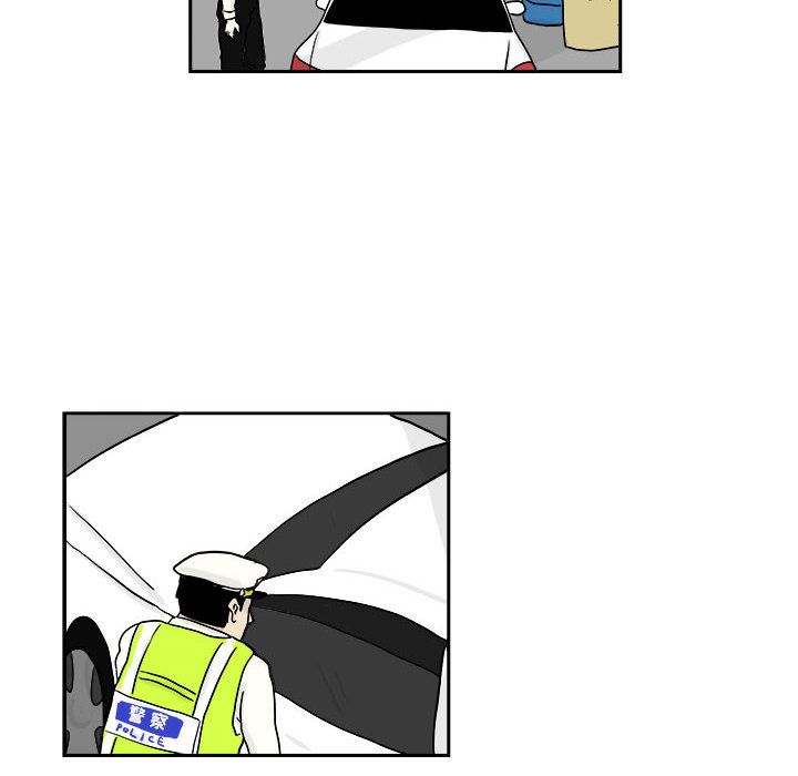 追凶 第 20 章 第6页