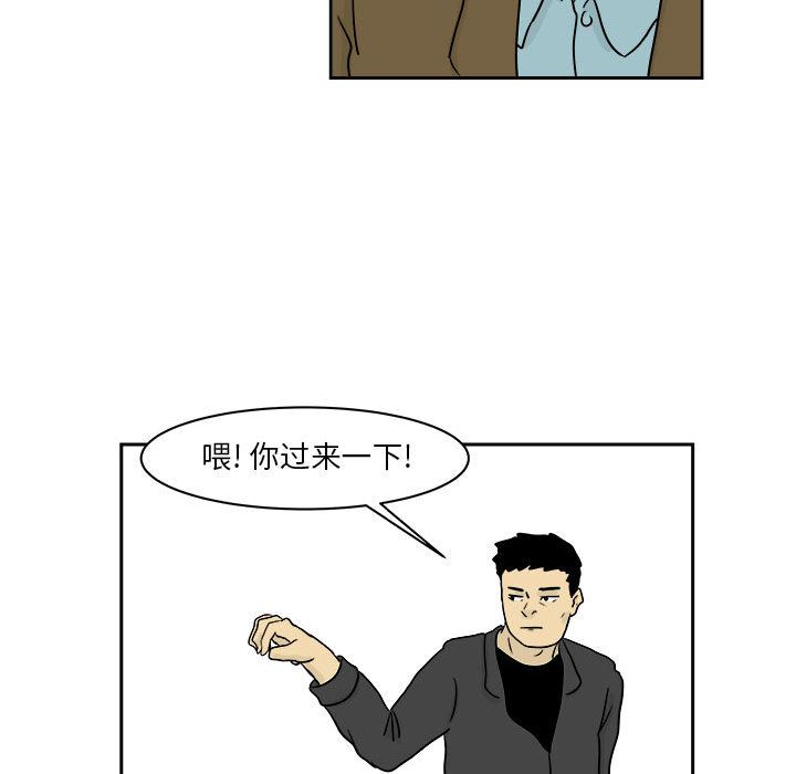 追凶 第 20 章 第31页