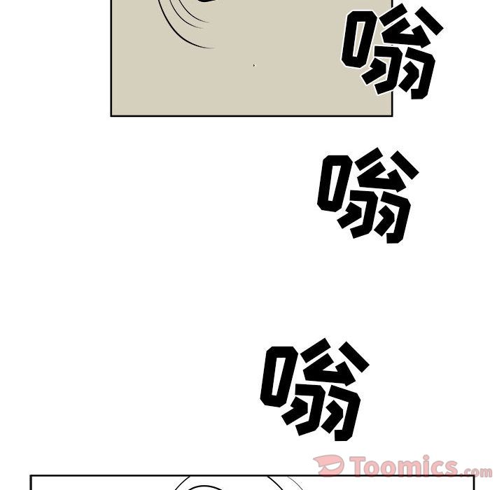 追凶 第 21 章 第30页
