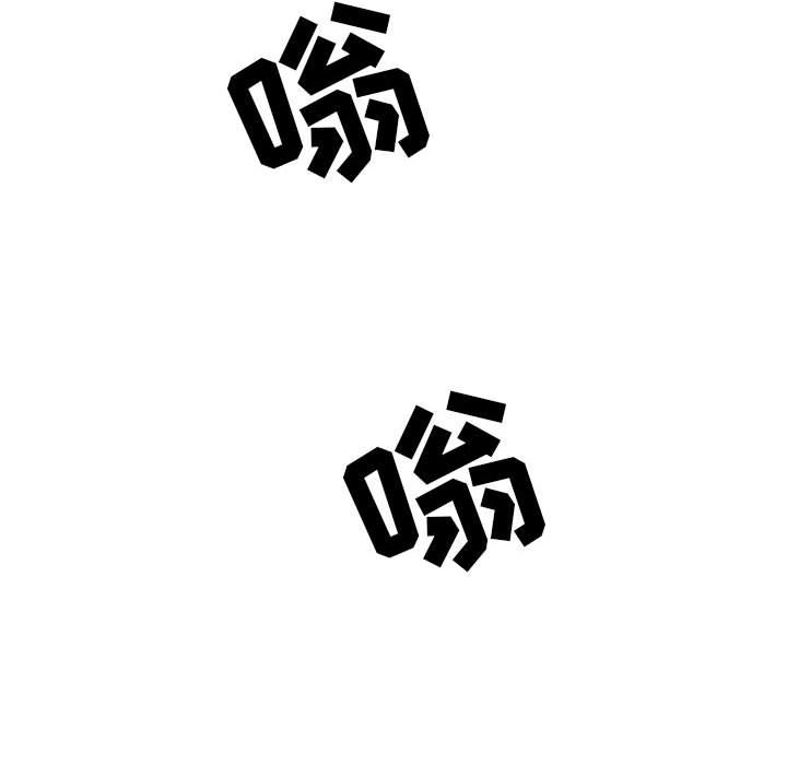 追凶 第 21 章 第35页