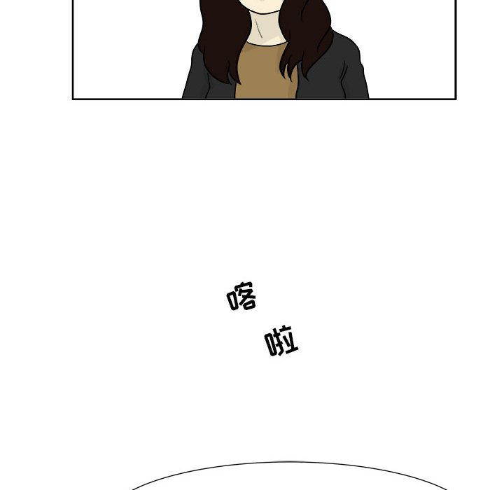 追凶 第 21 章 第44页