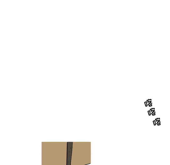 追凶 第 21 章 第21页