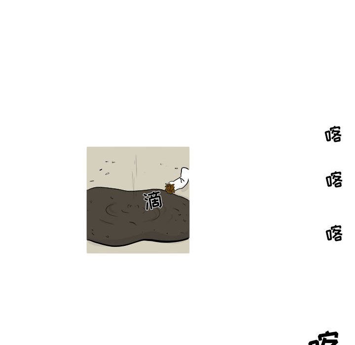 追凶 第 21 章 第23页
