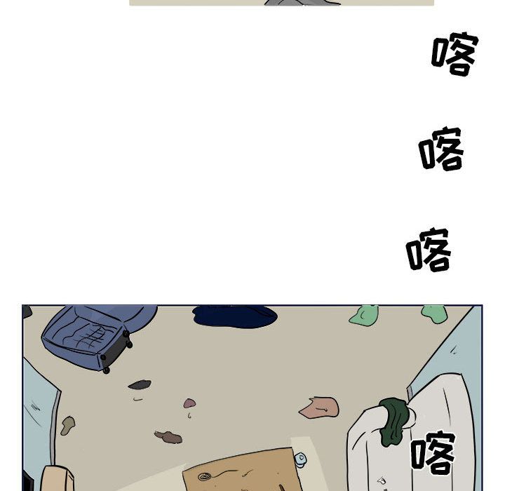 追凶 第 21 章 第25页
