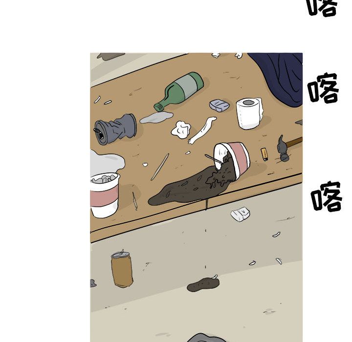 追凶 第 21 章 第24页