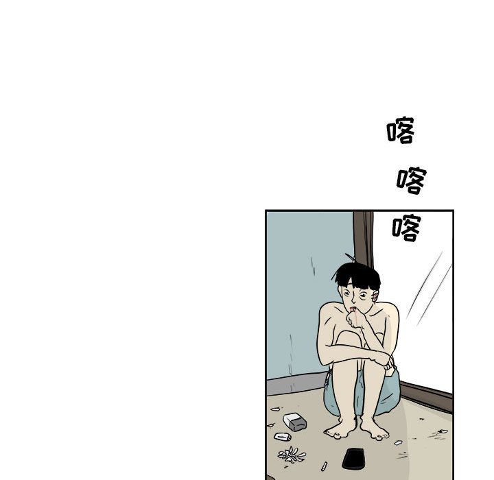 追凶 第 21 章 第27页