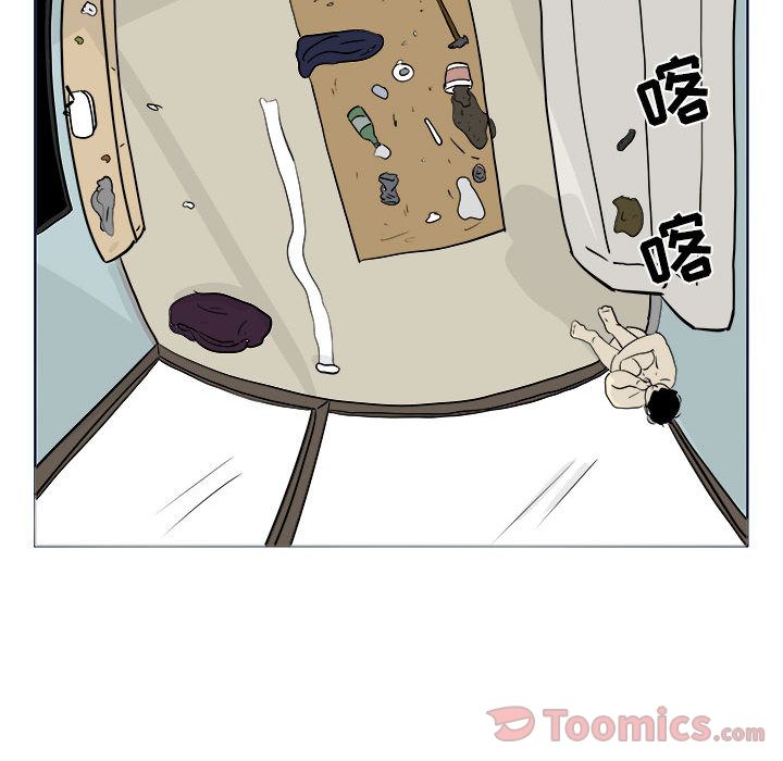 追凶 第 21 章 第26页