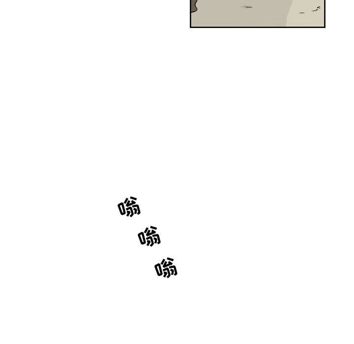 追凶 第 21 章 第28页