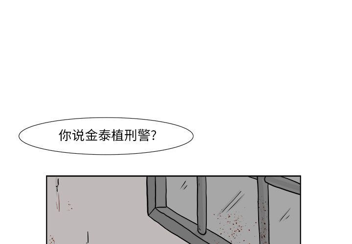追凶 第 22 章 第1页