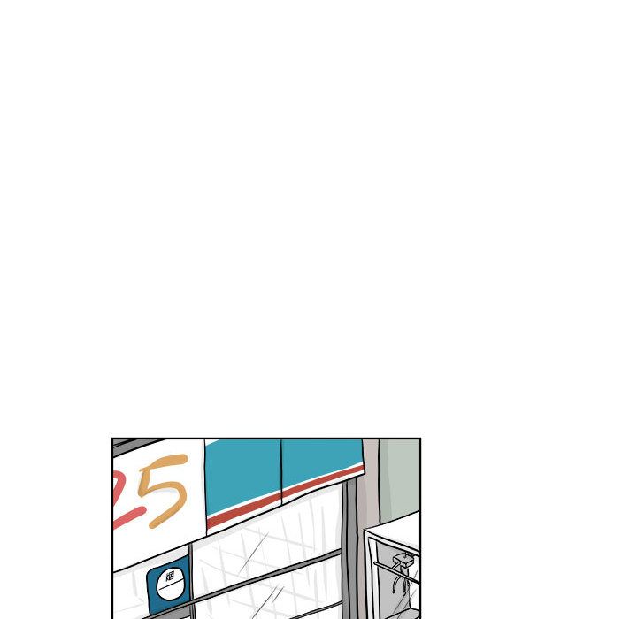追凶 第 22 章 第36页