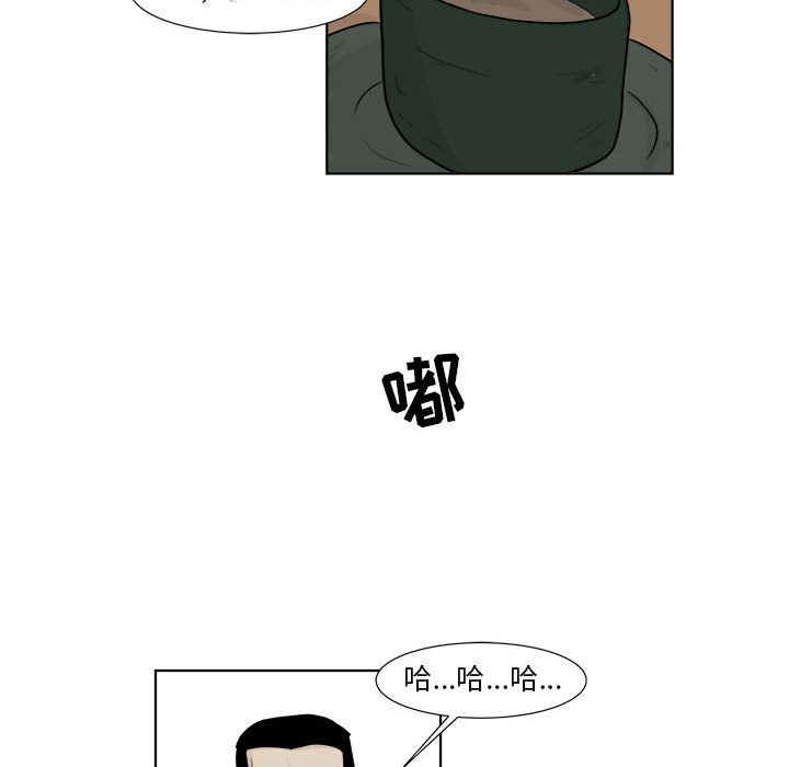 追凶 第 22 章 第69页