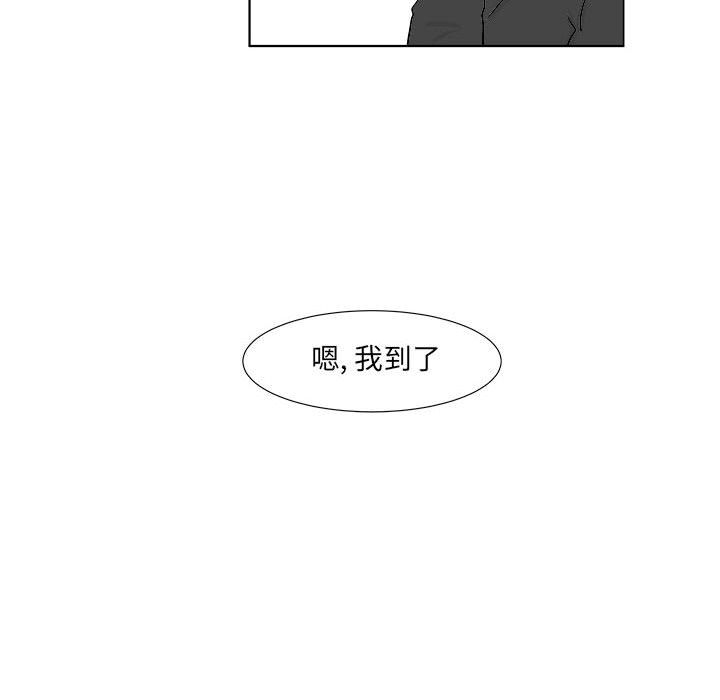 追凶 第 22 章 第40页