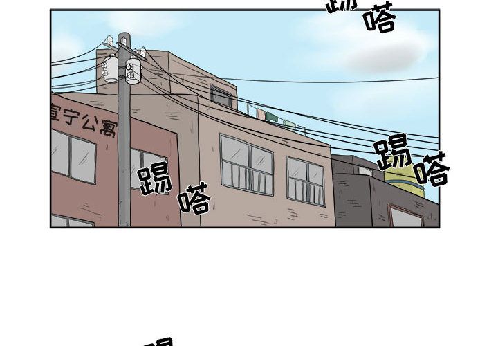 追凶 第 23 章 第2页