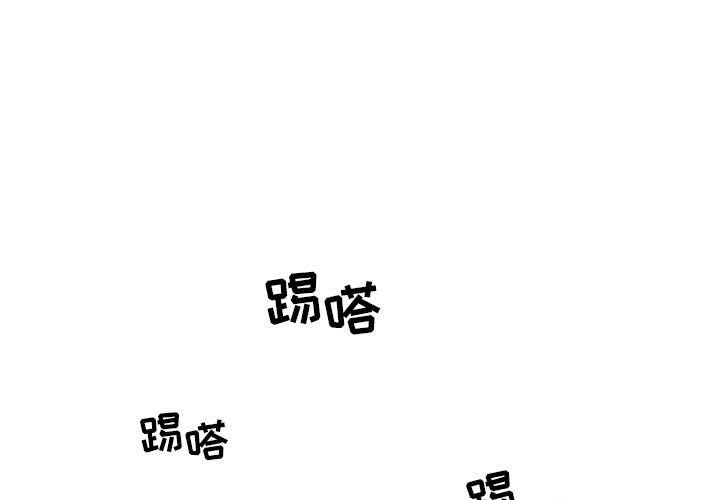 追凶 第 23 章 第1页