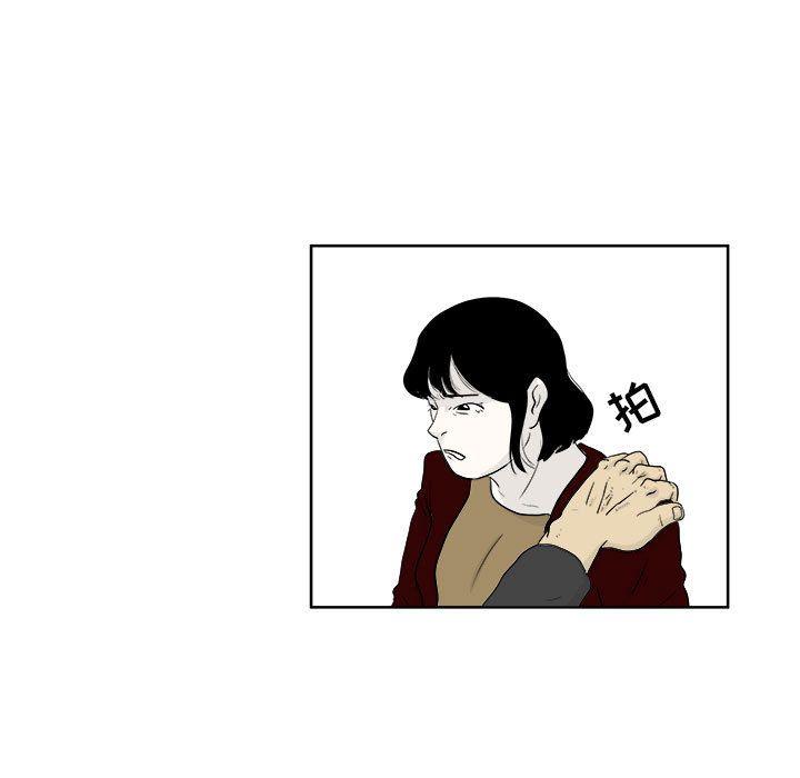 追凶 第 23 章 第49页
