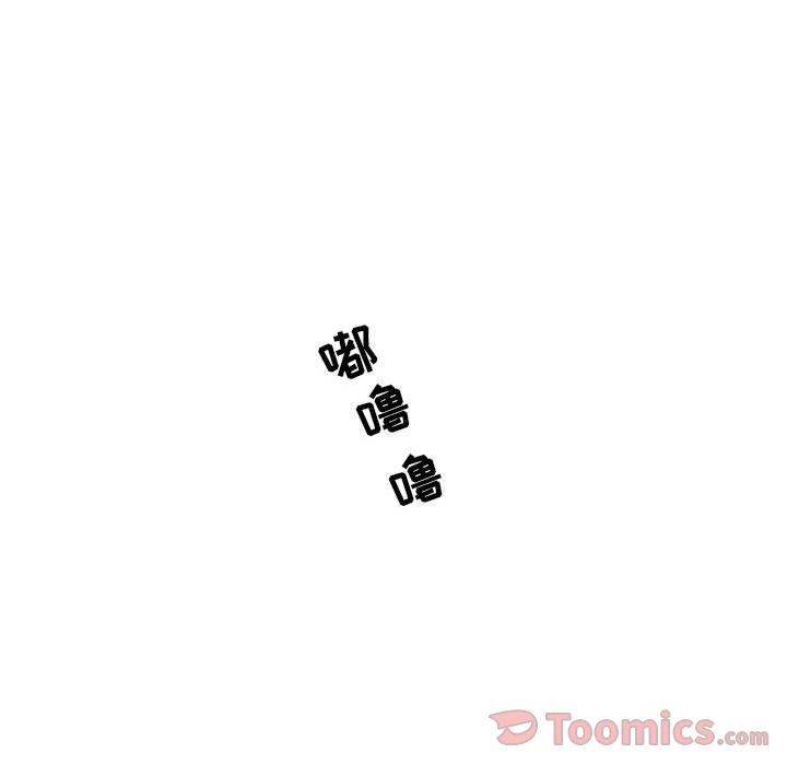 追凶 第 23 章 第52页