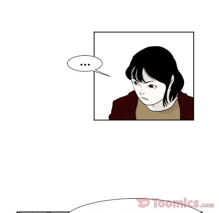 追凶 第 23 章 第47页