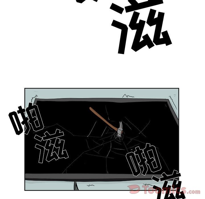 追凶 第 23 章 第65页
