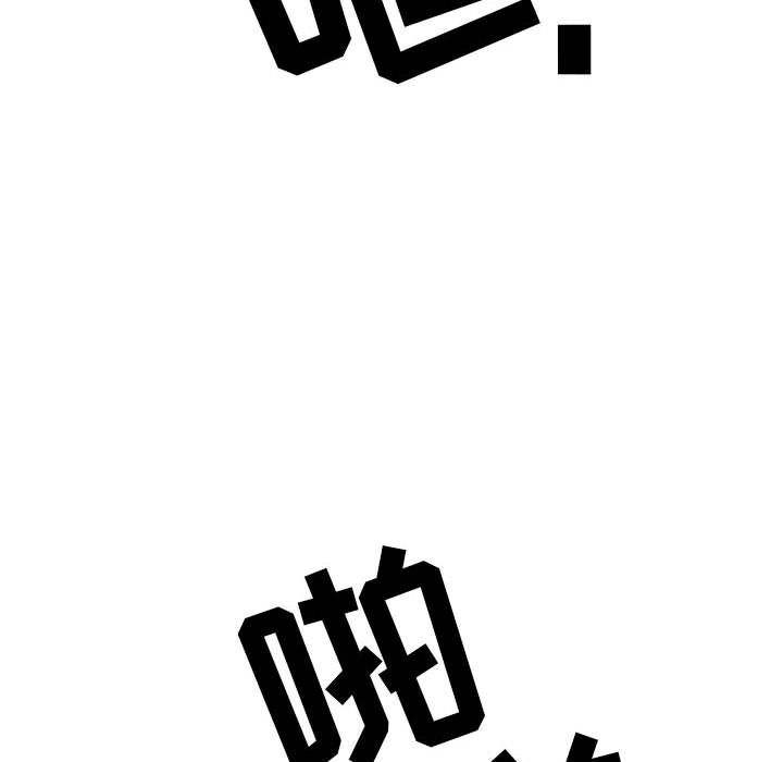 追凶 第 23 章 第64页