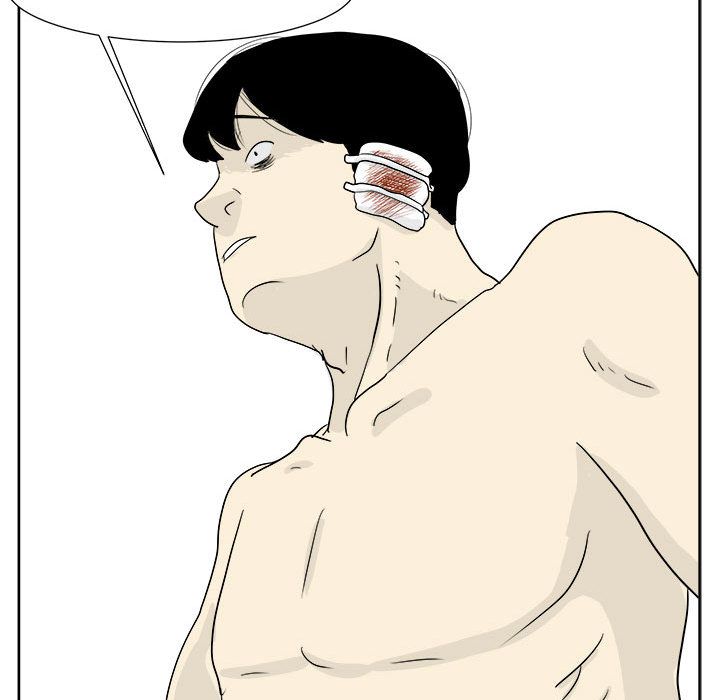 追凶 第 23 章 第67页