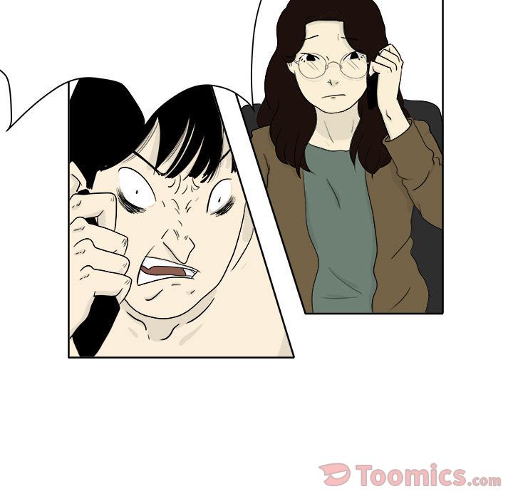 追凶 第 24 章 第7页
