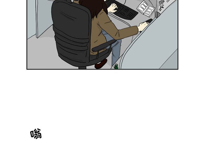 追凶 第 24 章 第2页
