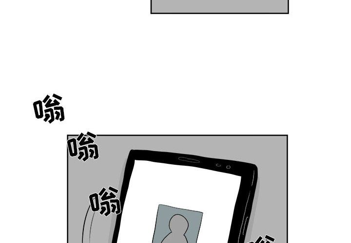 追凶 第 24 章 第4页