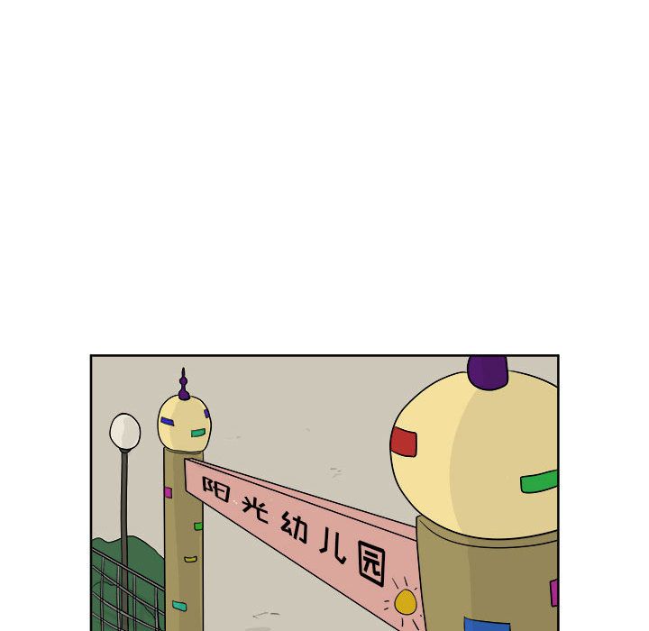 追凶 第 24 章 第31页