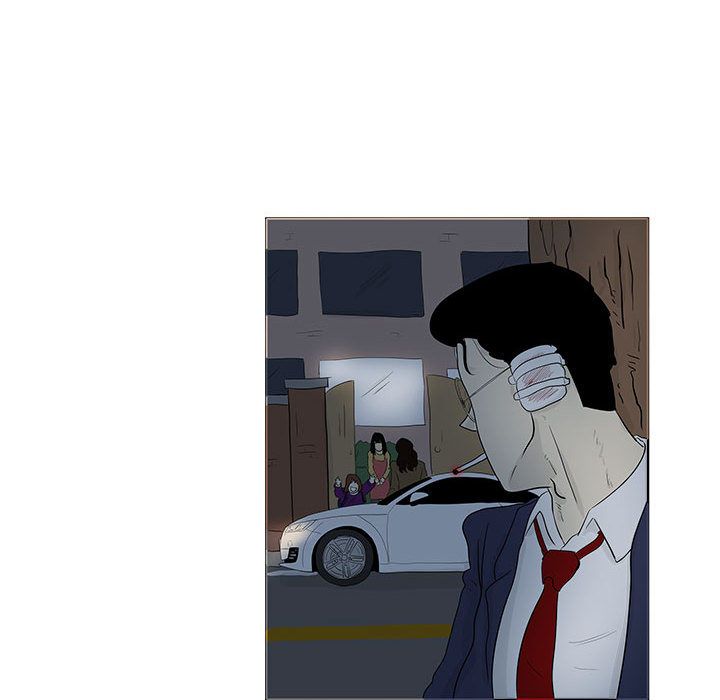 追凶 第 24 章 第70页
