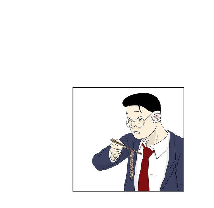 追凶 第 24 章 第59页