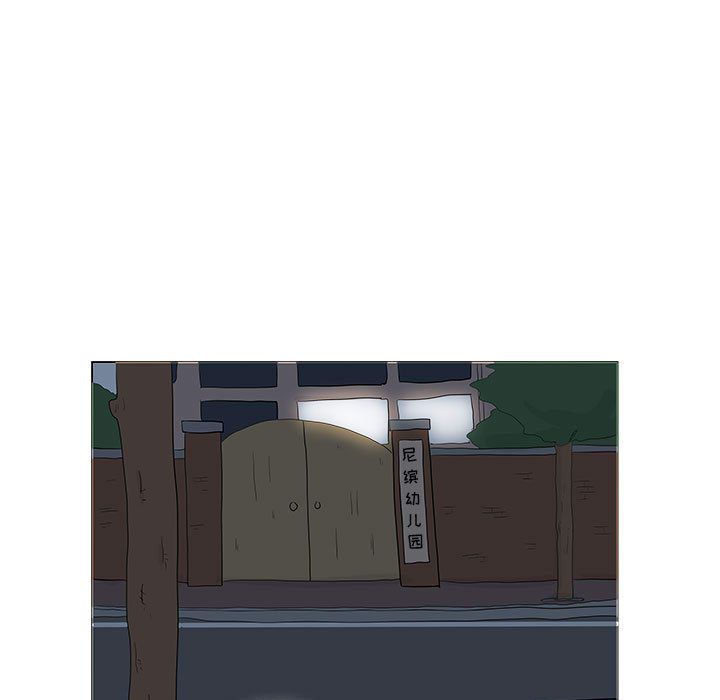 追凶 第 24 章 第60页