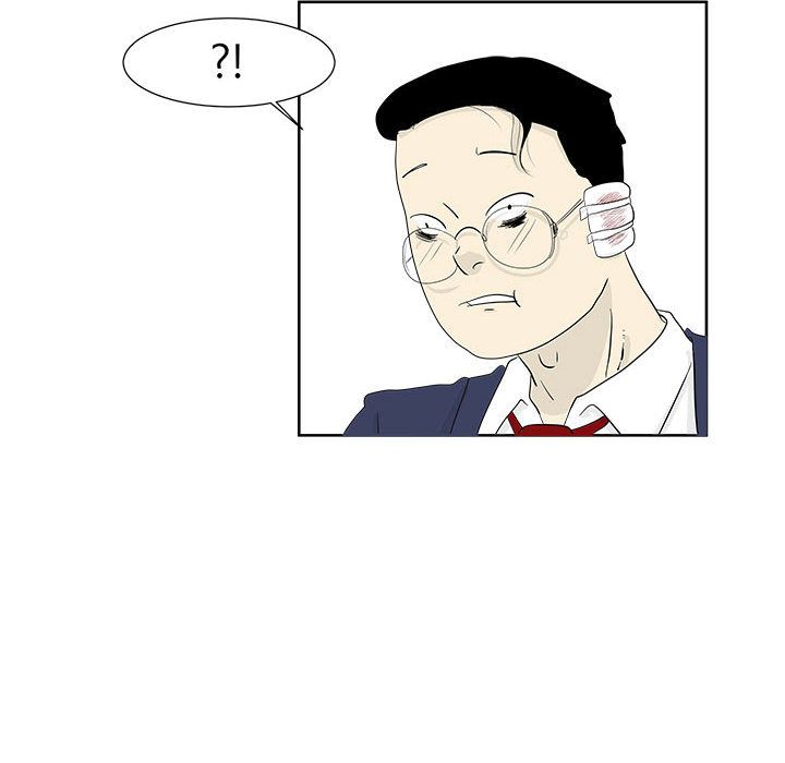 追凶 第 24 章 第64页