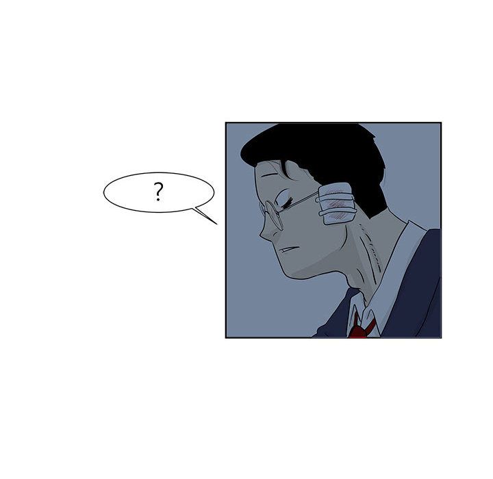 追凶 第 24 章 第68页