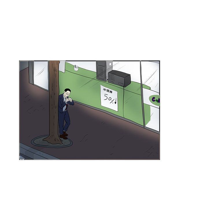 追凶 第 24 章 第69页