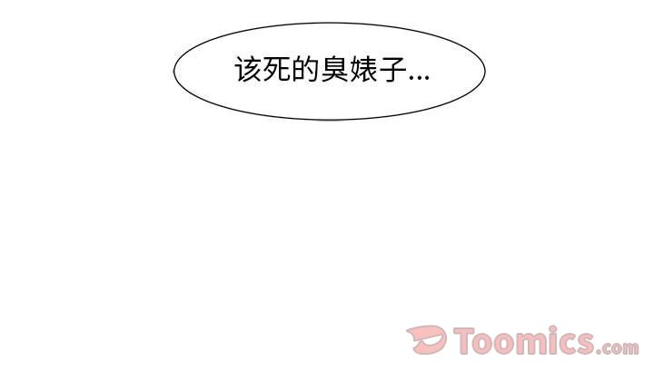 追凶 第 24 章 第82页