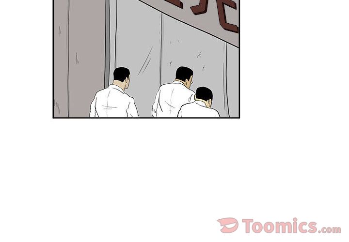 追凶 第 25 章 第2页