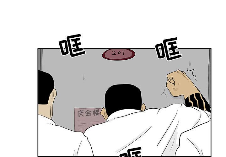 追凶 第 25 章 第3页
