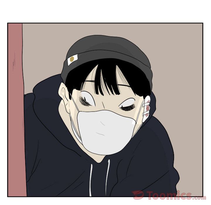 追凶 第 25 章 第23页