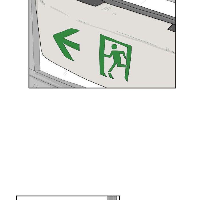 追凶 第 25 章 第41页