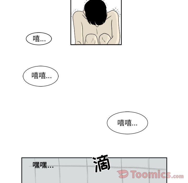 追凶 第 25 章 第63页