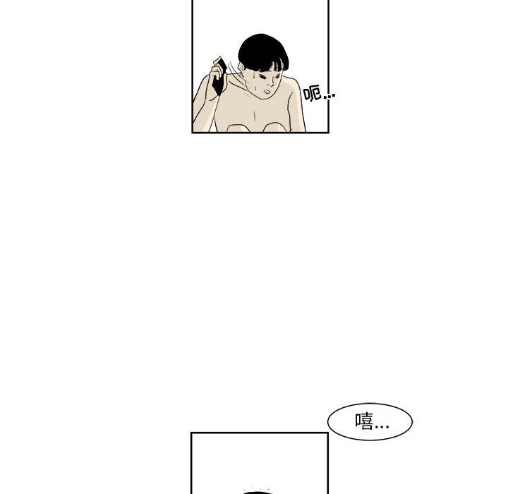 追凶 第 25 章 第62页