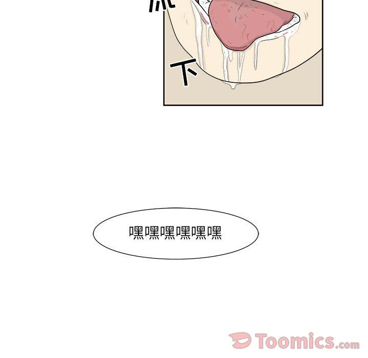 追凶 第 25 章 第65页