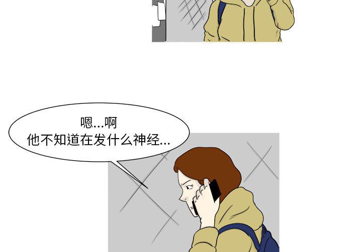 追凶 第 26 章 第3页