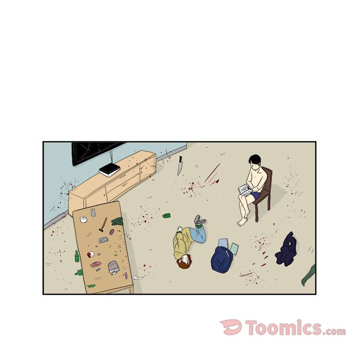 追凶 第 26 章 第15页
