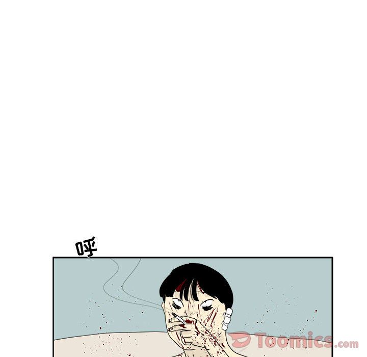 追凶 第 26 章 第53页