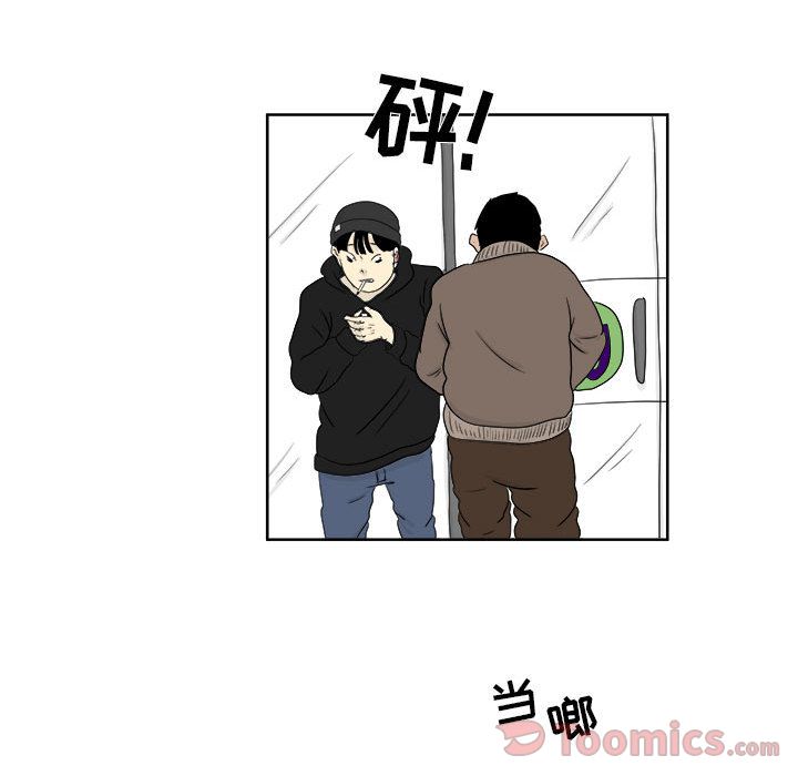 追凶 第 26 章 第60页