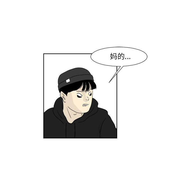 追凶 第 26 章 第61页